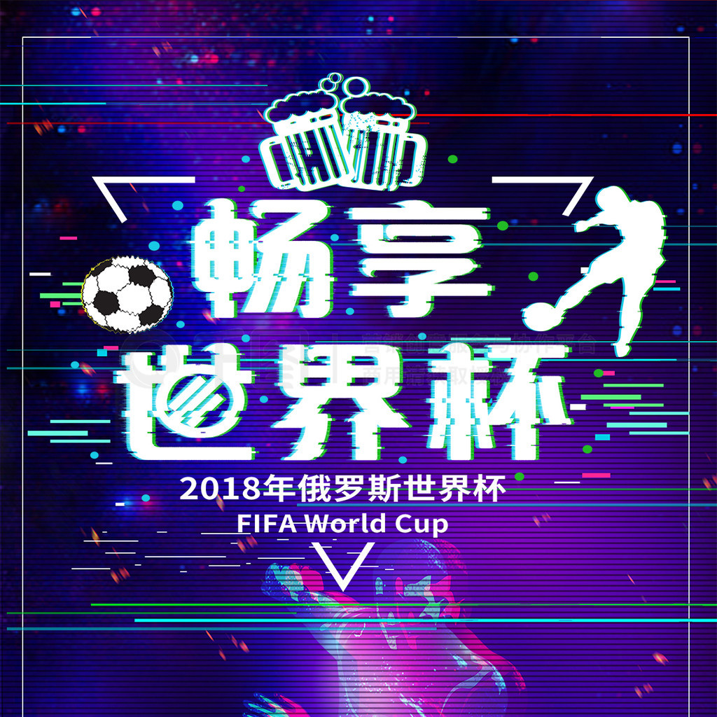 开赛吸引