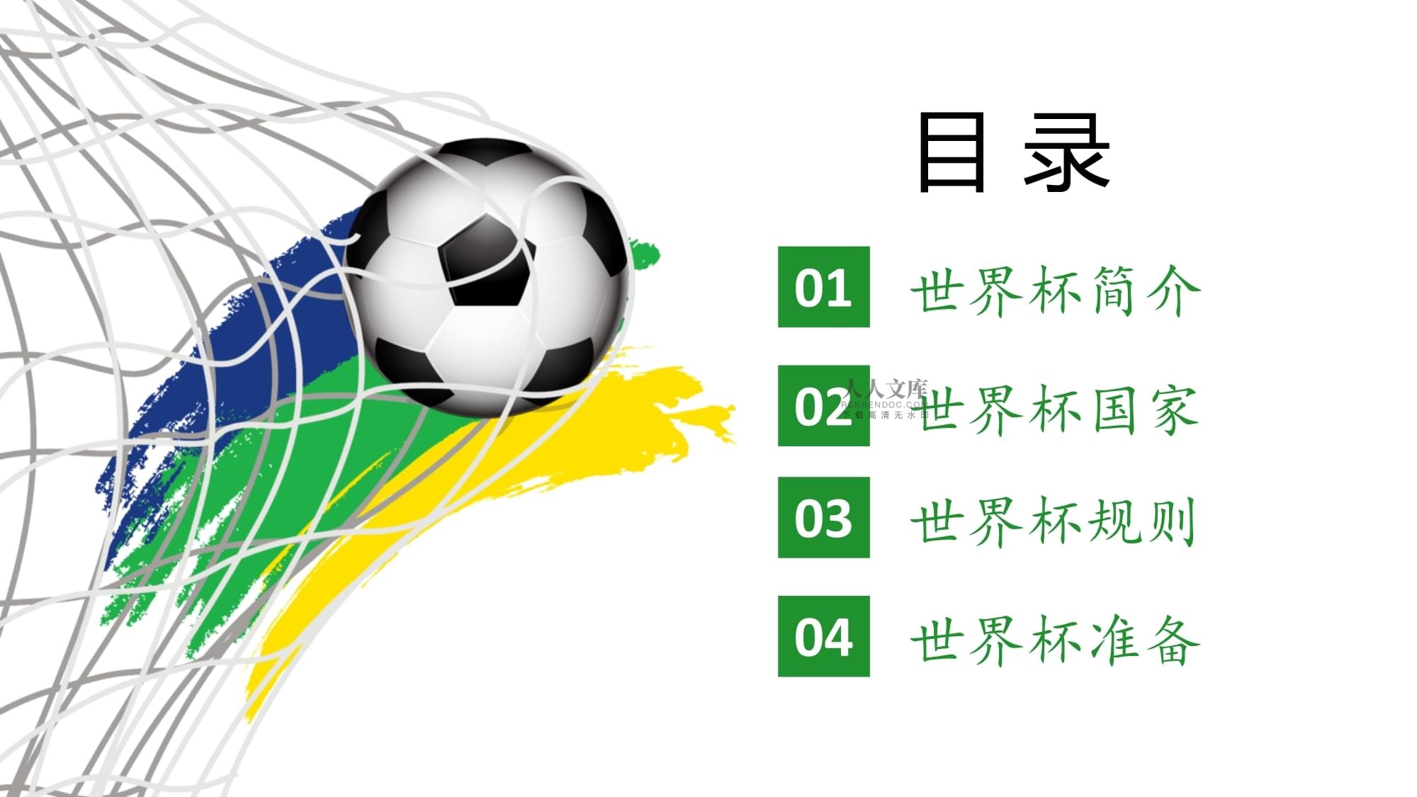 两个逻辑第