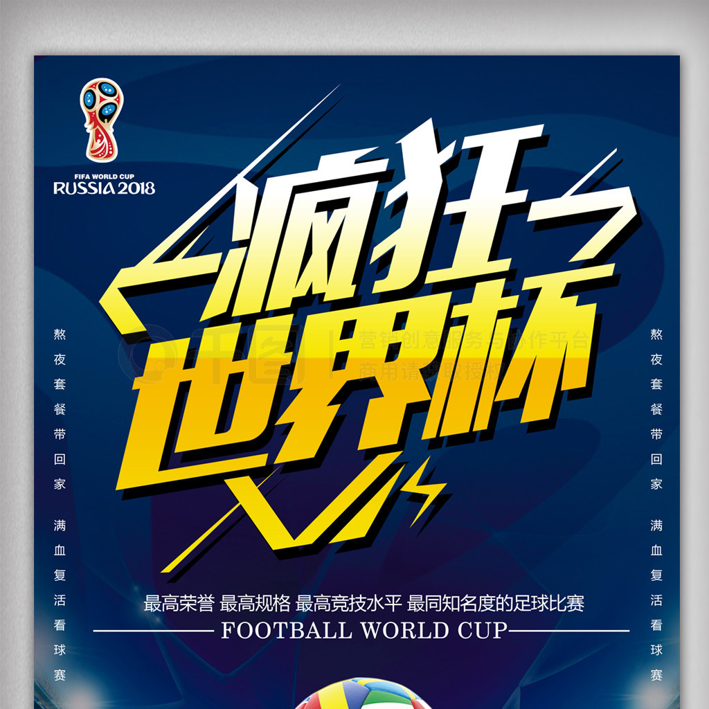 巴列卡