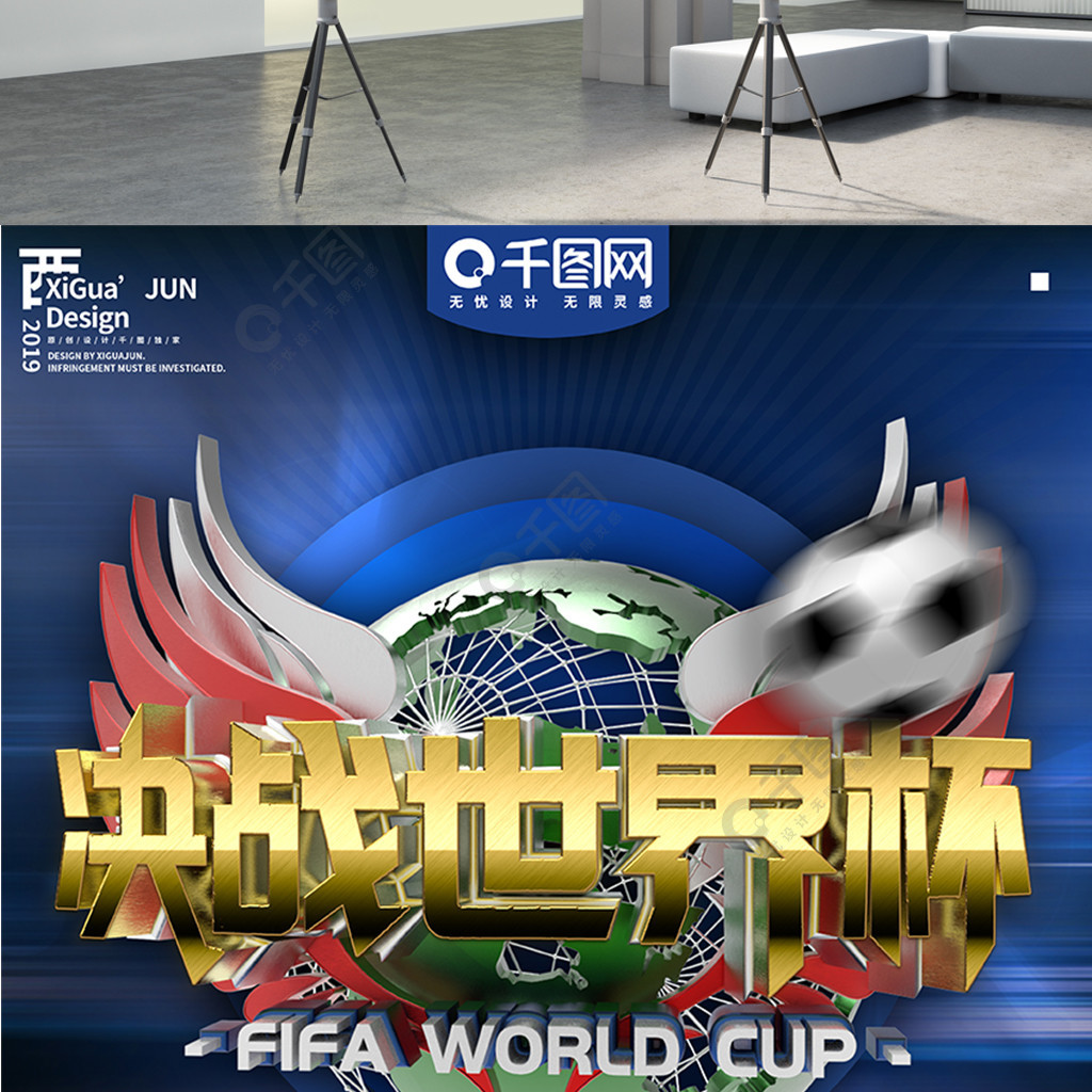 兰的回归