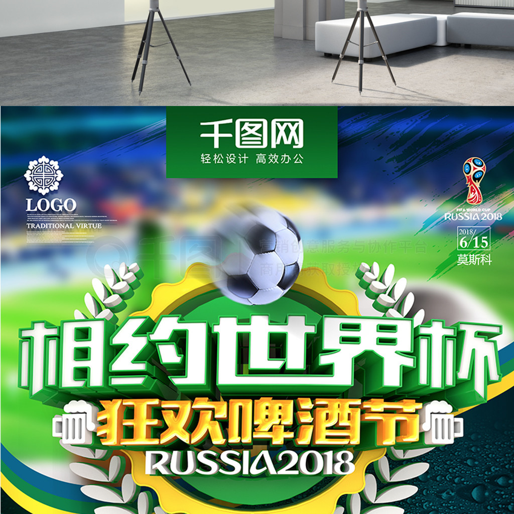 动项