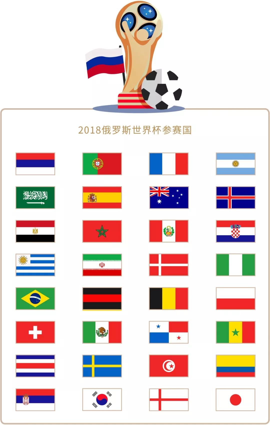 宽了进攻手